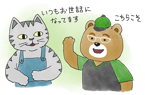 ピーキャット流有機栽培のルーツを歴史から解説…その２