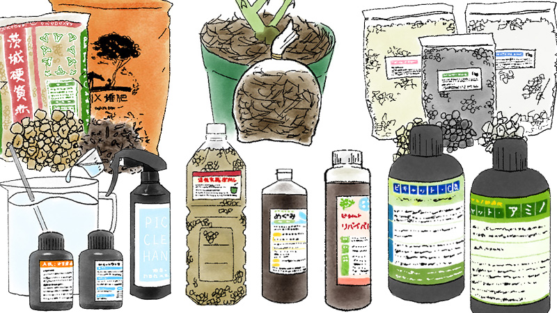 本格的すぎるピーキャットの栽培資材だから他店は扱えない！