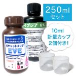 ピキャットクリア生成セット・生成液 ピキャットクリア生成セット・生成液